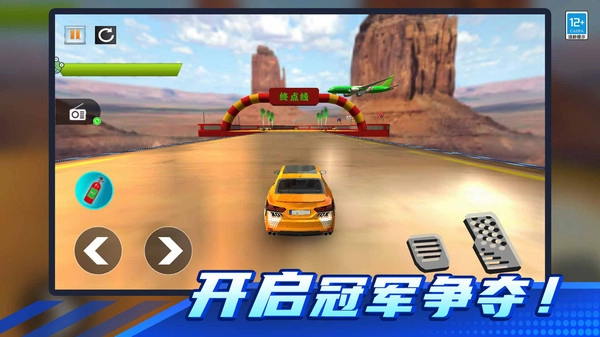 极品飞车对决