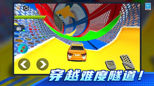 极品飞车对决