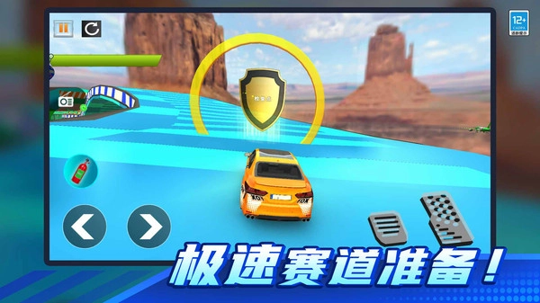 极品飞车对决