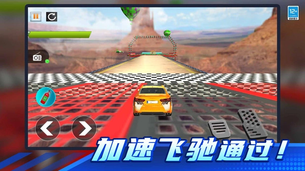 极品飞车对决