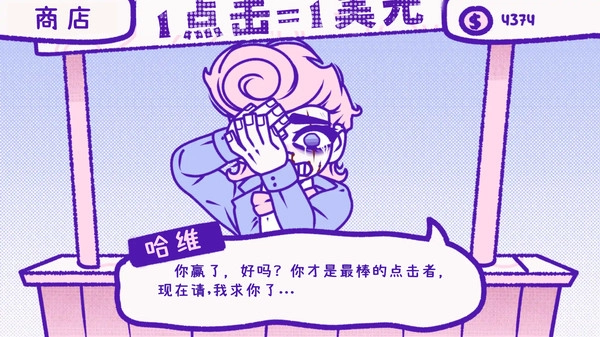 血钱游戏手机版图2