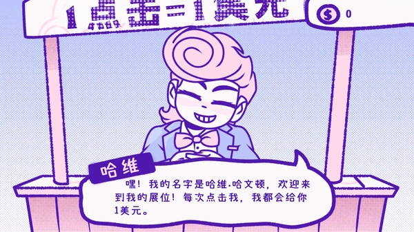 血钱游戏手机版图3