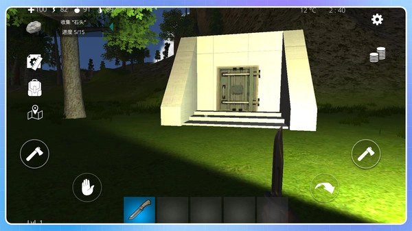 狂野求生模拟手机版(2)