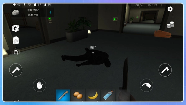 狂野求生模拟手机版(3)