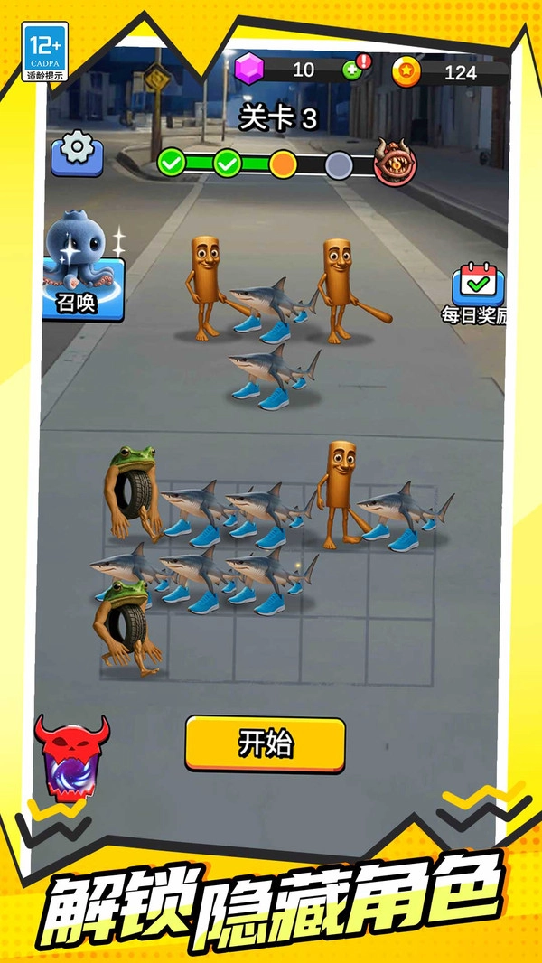 木棍人生存战(1)