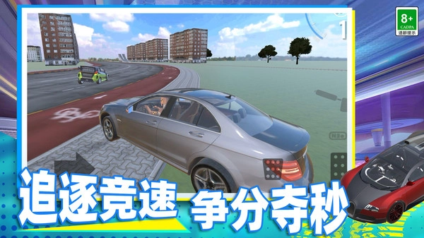 赛车手模拟器(2)