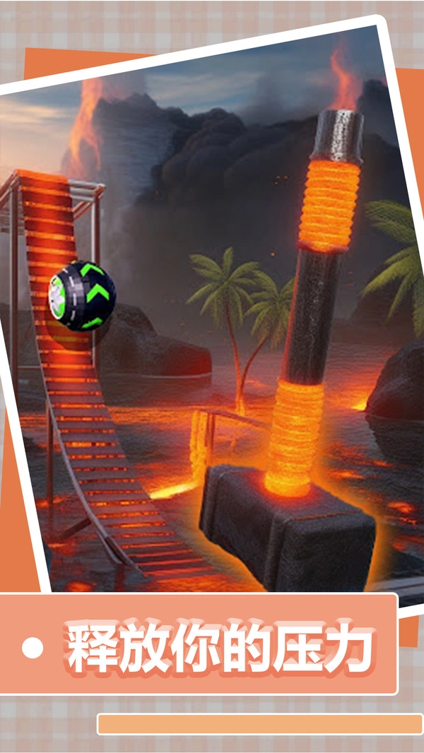 燃爆的篮球游戏官方最新版图2