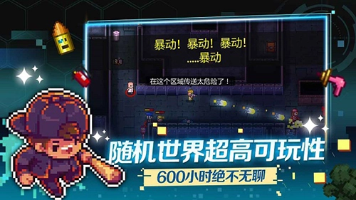 迷城陆区(2)