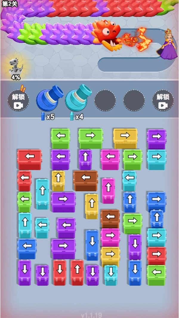 怪兽消除图1