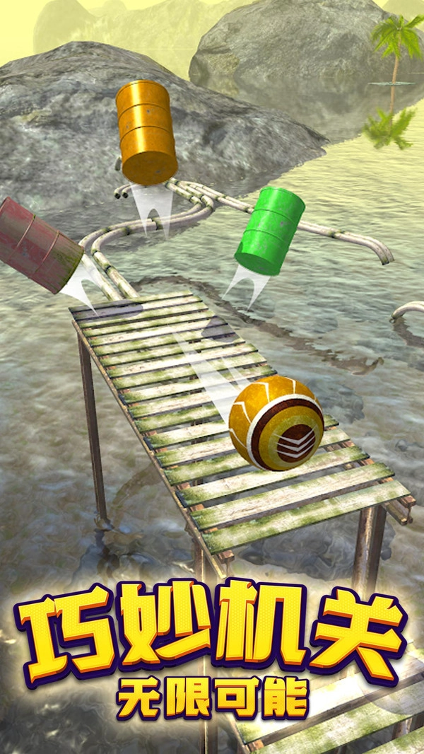 滚动球球大作战图3