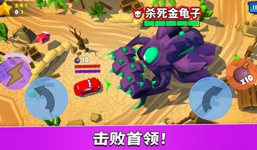 疯狂车吃车5(CarEatsCar5)