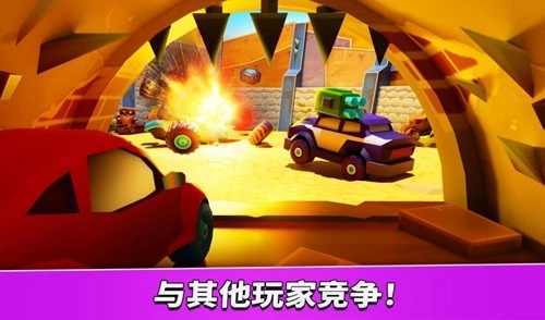 疯狂车吃车5(CarEatsCar5)