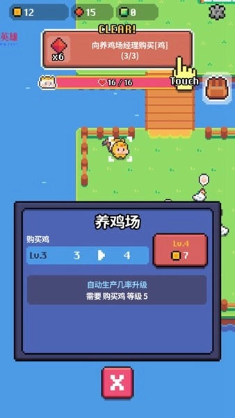 镐王岛像素治愈大亨(1)