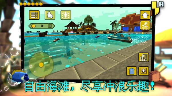 我搭积木贼6正版(2)