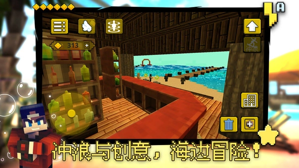 我搭积木贼6正版(1)