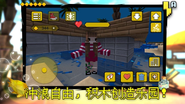 我搭积木贼6正版(4)