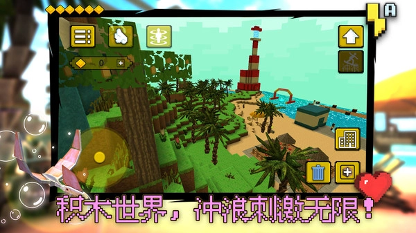 我搭积木贼6正版(3)