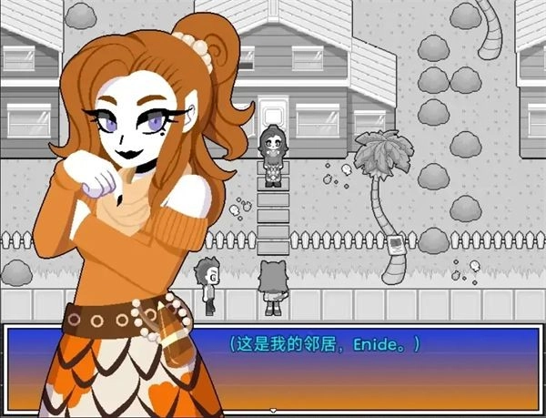 我的邻居恩妮德(3)