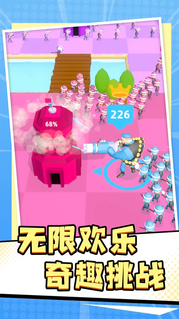 指尖射击手图2
