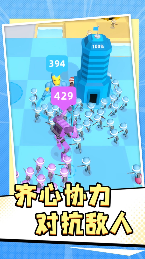 指尖射击手图3