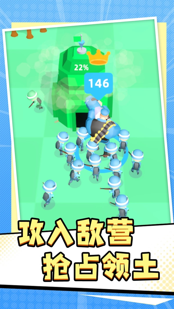 指尖射击手图4