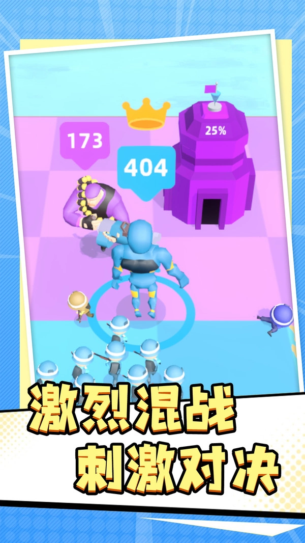 指尖射击手图5