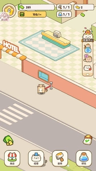 我的完美猫旅馆(MyPurrfectCatHotel)(4)