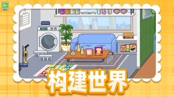 小小迷城图3