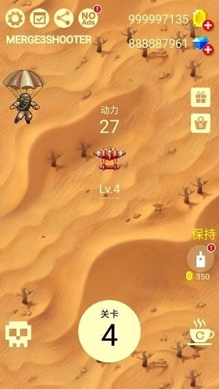 合并射击3(Merge3Shooter)图1