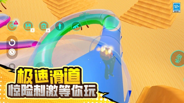 毁灭对决图1