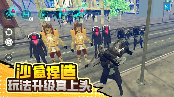 毁灭对决图3