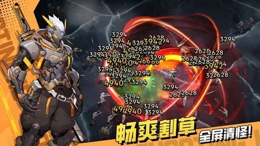 枪魂狙击中文版图3