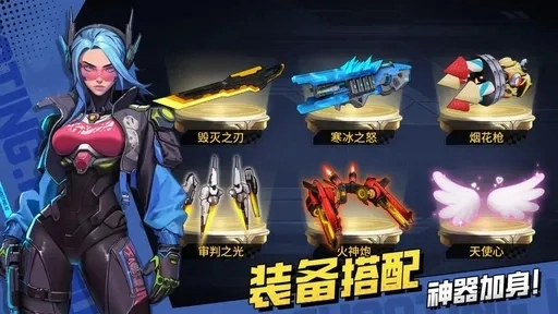 枪魂狙击中文版图4