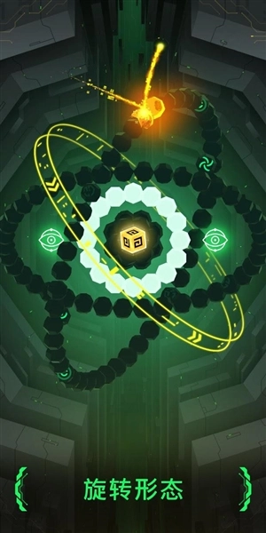 Hyperforma图3