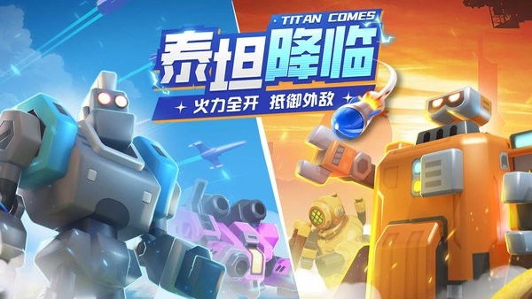 走开外星人最新版
