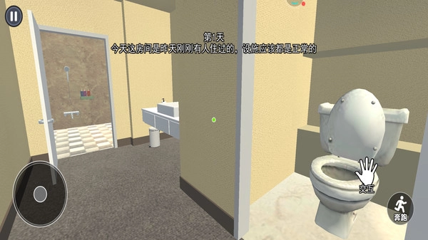 恐怖地狱澡堂(2)