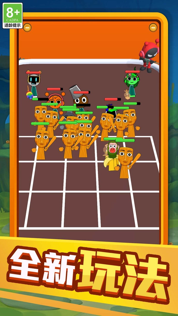 火柴人力量-图3