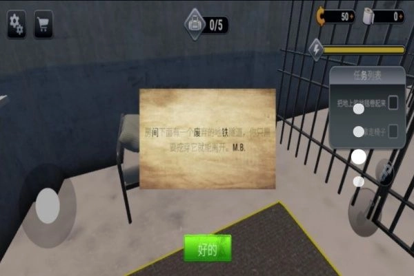 火柴人越狱大逃杀