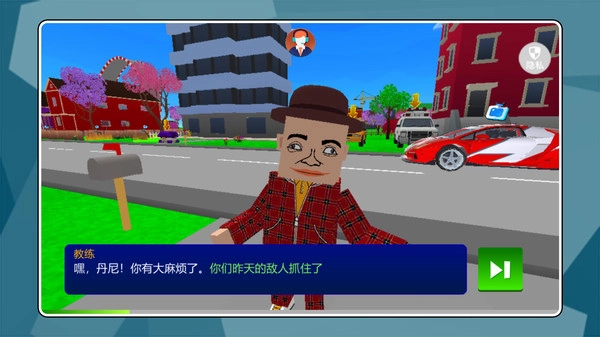 超级城市酷跑图5