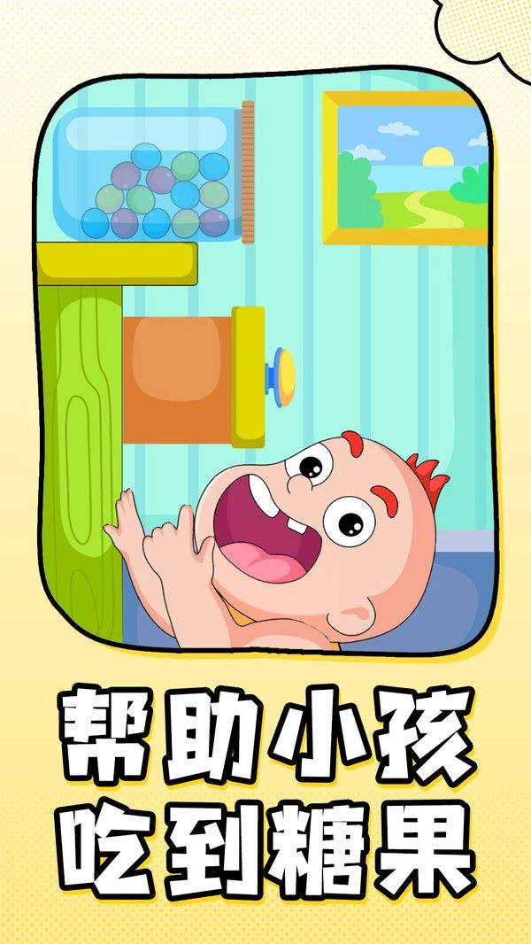 无敌找茬大师(1)