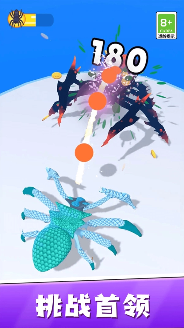 掠食成长模拟器(4)