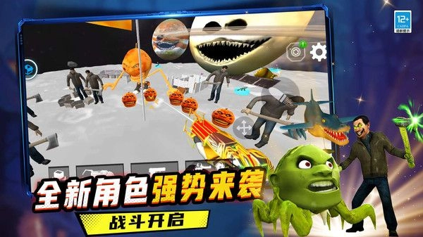 我的逃离世界-图1