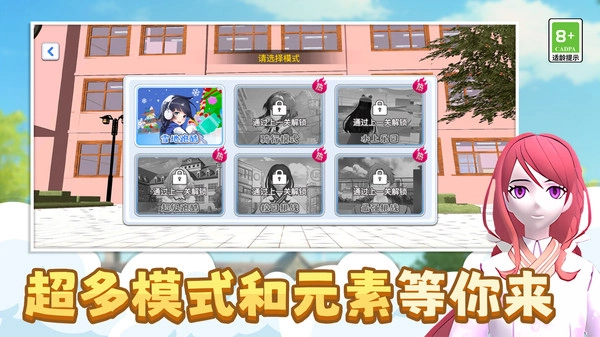 节奏少女酷跑(1)