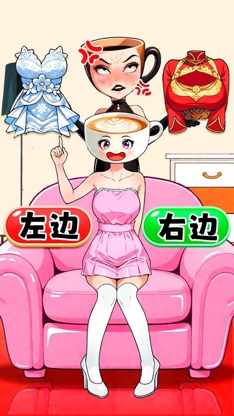 女孩换装秀-图1