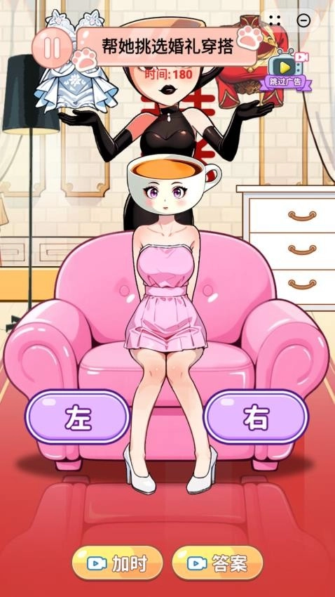 女孩换装秀-图3