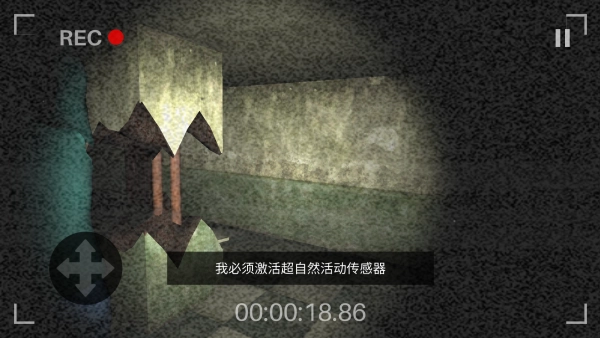 疯狂伪人入侵图3