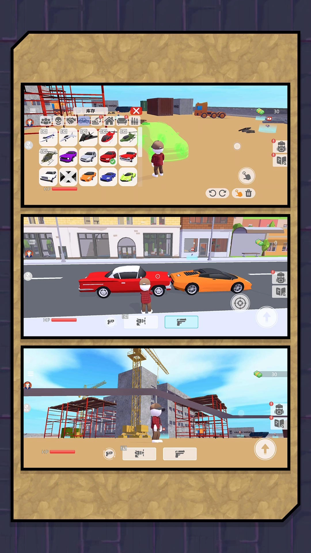 生存沙界探秘-图2