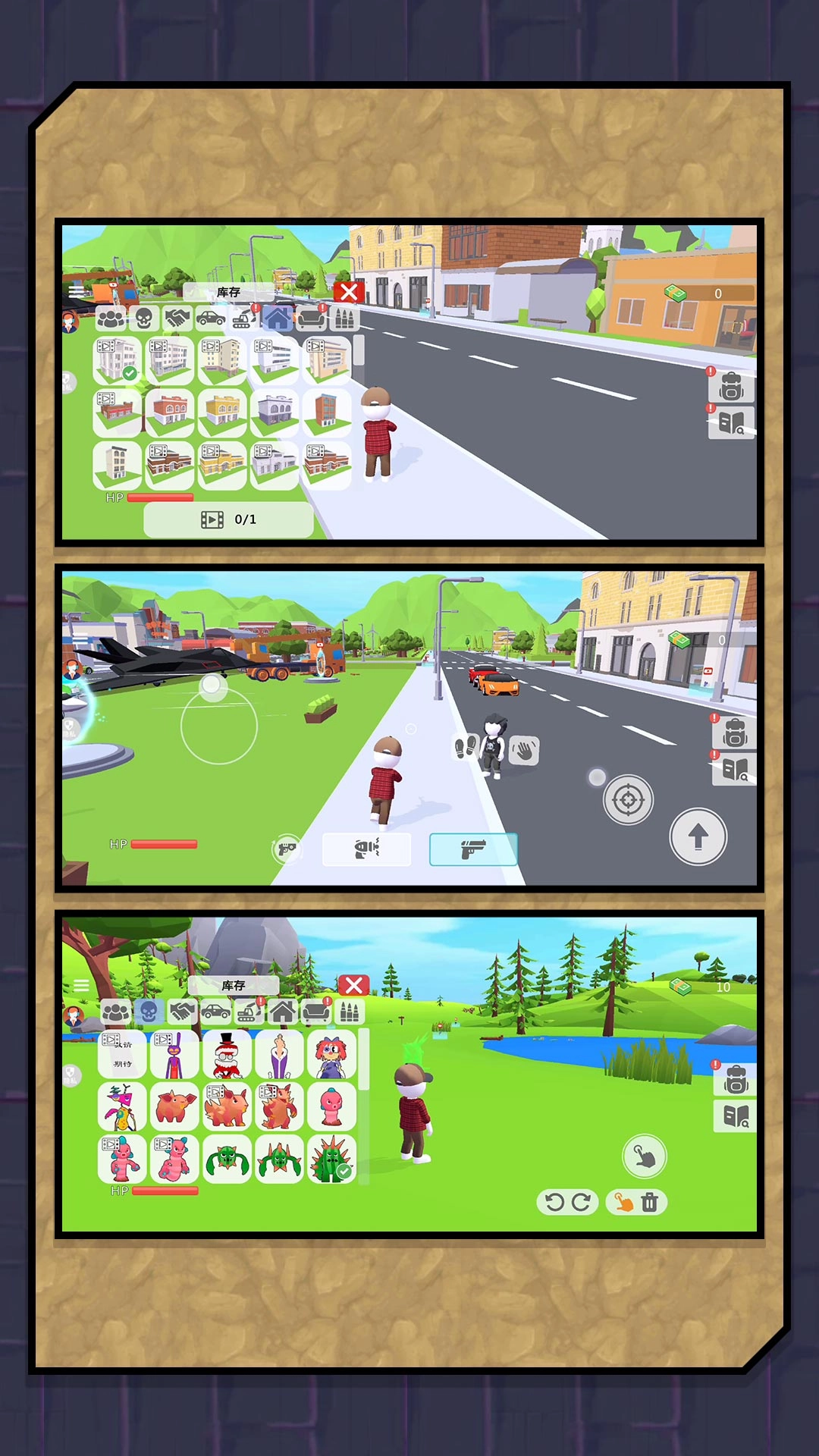 生存沙界探秘-图3