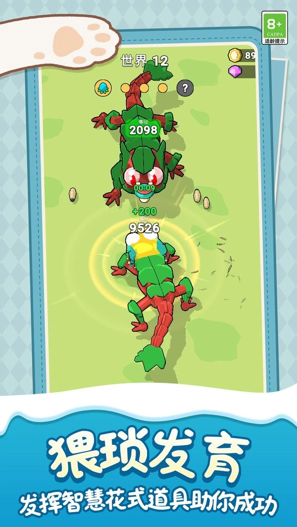 孤岛创世纪图1