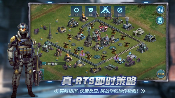 战警大国崛起图3